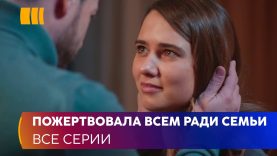 Глава семейства внезапно ушёл в другой мир…