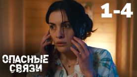 Она думала достаточно будет его заблокировать в сети , но увы…