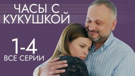 Два месяца спустя потери жены, он быстро нашёл ей замену.