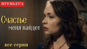 Она уволила няню и та отомстила и сдала её мужу.