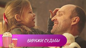 Думал что он единственный наследник погибшего брата и слишком рано обрадовался.