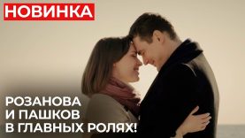 Узнала, что её новая подруга на самом деле является женой её покойного любовника.