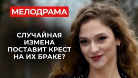 Увёл её от мужа и узнаёт что она бесплодна.