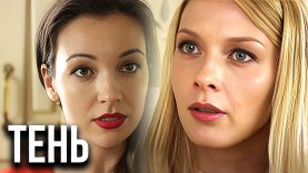 Застукала мужа со своей родной сестрой.