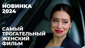 Она подставила родную сестру и все думают, что та воровка.