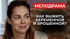 Она применяет родов у любовницы собственного мужа.