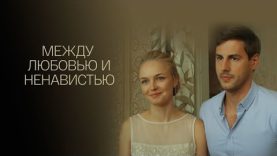 Очень интересное кино.