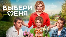 Классное кино.