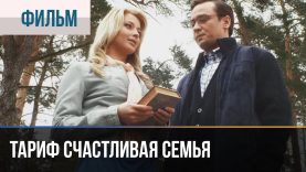 Он помог девушке и вместо спасибо хотел это.