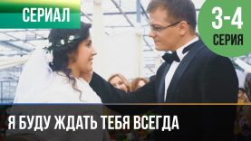Мать призналась спустя много лет что украла нечаянно  счастья собственного сына.