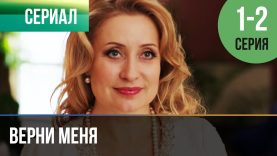 Муж её выгнал из дома, и даже собственную мать её не приняла к себе.