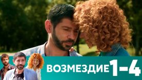 Очень интересное кино.