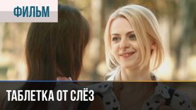 Она спасла падающего ребёнка и потеряла сознание.