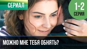 Молодой парень спас семейная пара от хулиганов.