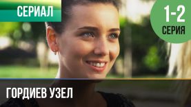 Мать скрыла свою болезнь чтобы не испортить жизнь сына.