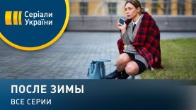 Узнала, что дочь беременна.