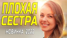Сделал вид что ему плохо при появления жены с его сыном когда был с любовницей.