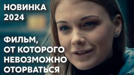 Мужчина подозревает свою жену в измене.
