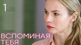 Когда друг оказался вдруг.