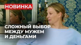 Пока она пахала ради него, он развлекался с другой и она ещё виновата в этом.
