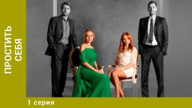 Нашла свою дочь, которую продала 15 лет назад .