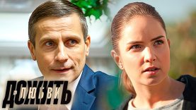 Дом. работница ведёт себя как хозяин дома.