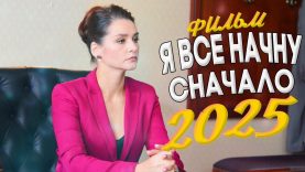 Всё делает чтобы навредить родному сестре.