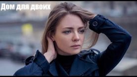 Пожалел молока для родной сестры.