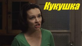 Пока она сердилась что с мужем могло что то плохое случиться он с другой тусовался.