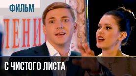 Парень притворяется, что у него нет отношений со своей девушкой, пока она была позади.