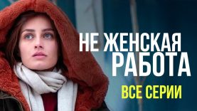 Выпустили мажоры несмотря на их виновность.