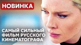 Её дядя из Москвы заступился за неё в школе.