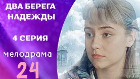 Дом. работница застукала жену хозяина с другим пока хозяин был госпитализирован.