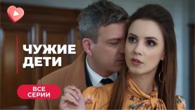 Их бывшие объединялись чтобы их разлучить.