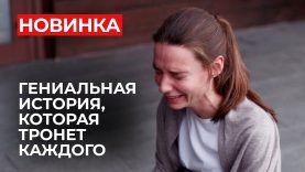 Девочка устроила сюрприз своему отцу.
