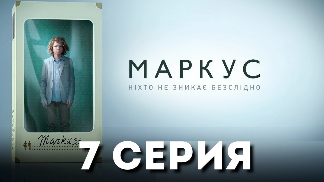 Смогла уйти от похитителя.