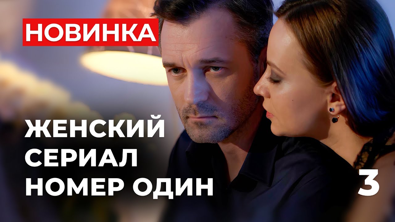 Ему не понравился её сюрприз.