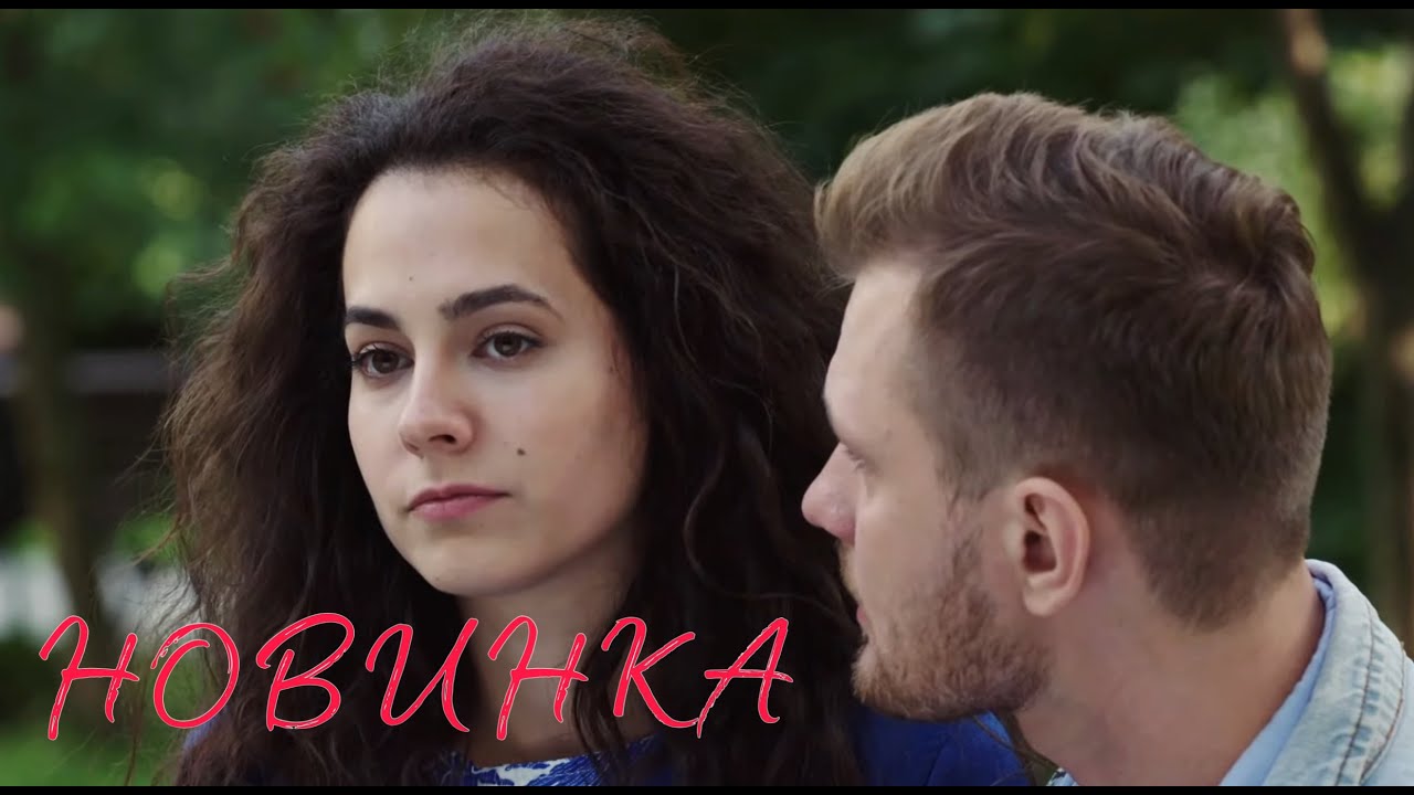 Её отец выгнал её парень.