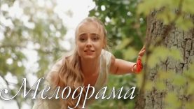 Она его бросила с 6 детьми.