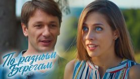 Специально поцеловалась с другим чтобы заставить его ревновать.