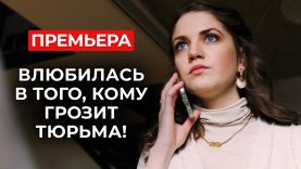 Его начальница хочет благодарность не на рабочем столе.